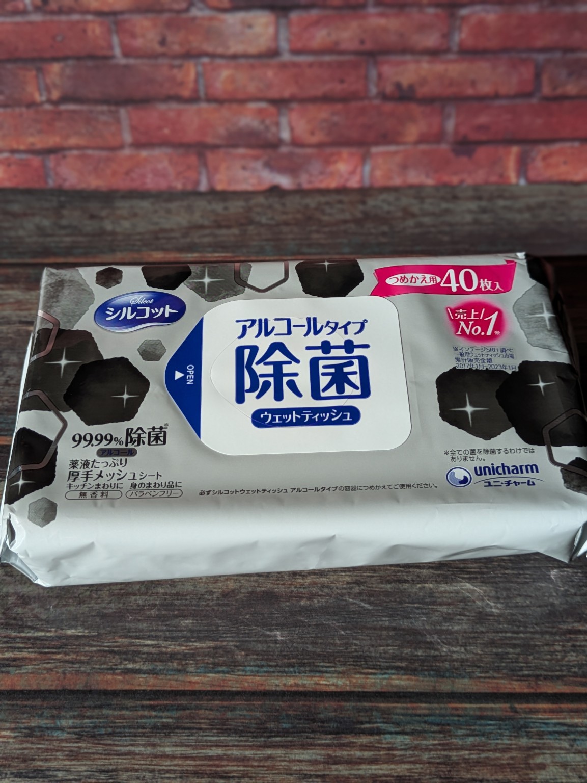 シルコット アルコールタイプ除菌ウェットティッシュ40枚入り