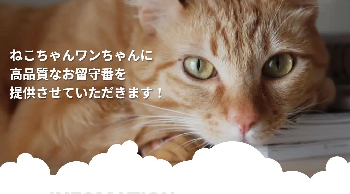 フレンドリーロゴ